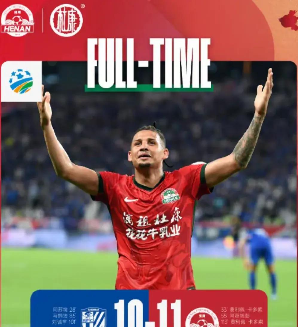 爱游戏中国-包含里程碑夜！成都蓉城回应争议，意甲冲刺阶段刷纪录，底气十足，球队文化再被提及的词条