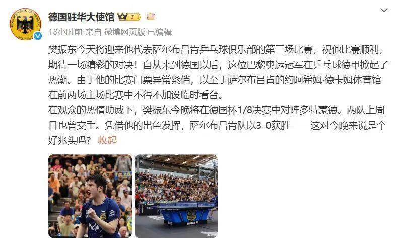 爱游戏平台-辽宁本钢对阵北京控股