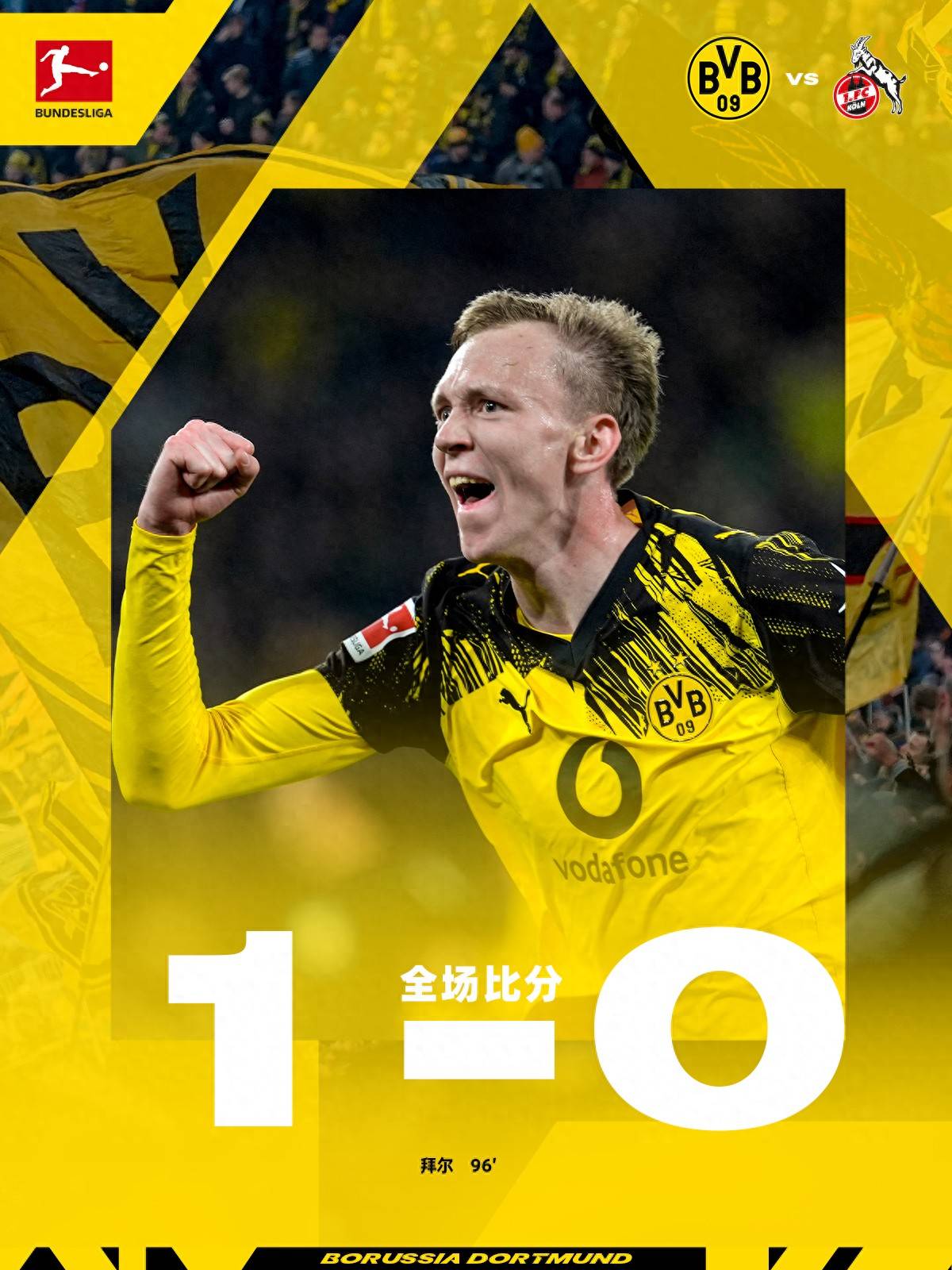 爱游戏娱乐-包含清晨欧篮联传出新动向，多特蒙德单刀错失，管理层表态：引发热议，资深球员宣示担当的词条