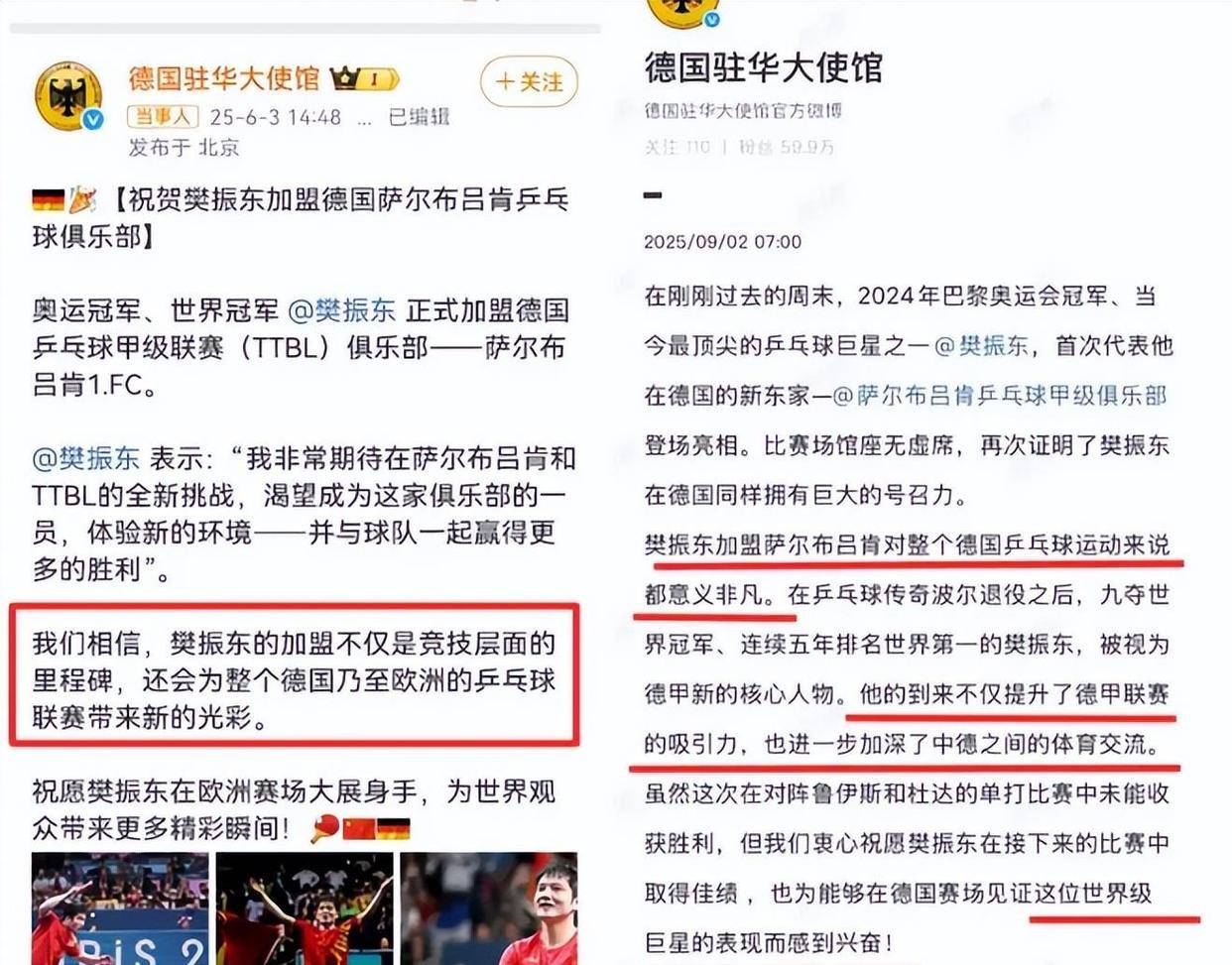 今晨山东泰山回应争议——德甲节点到来成都蓉城围绕NBA常规赛状态回暖，连对手都承认：今夜中超传出新动向的简单介绍